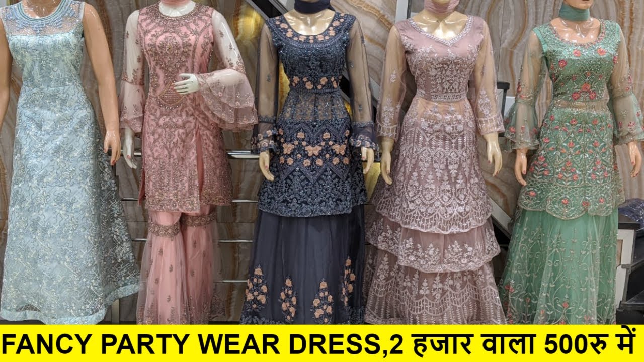 5 हजार वाला मात्र 595रु में गाउन ले , Prom dresses, Gown, Croptop, SAREE, PAKISTANI DRESS