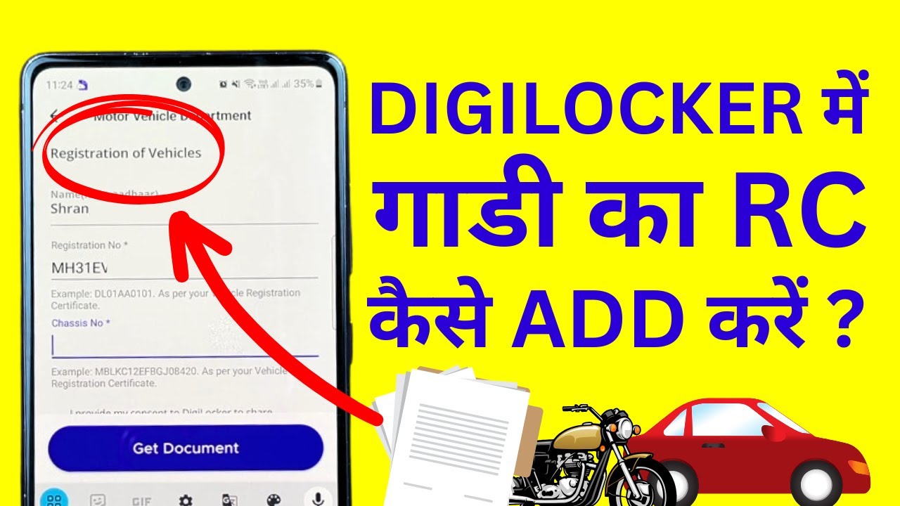 Digilocker me RC Kaise Add Kare? How to Add RC Book in Digilocker App?