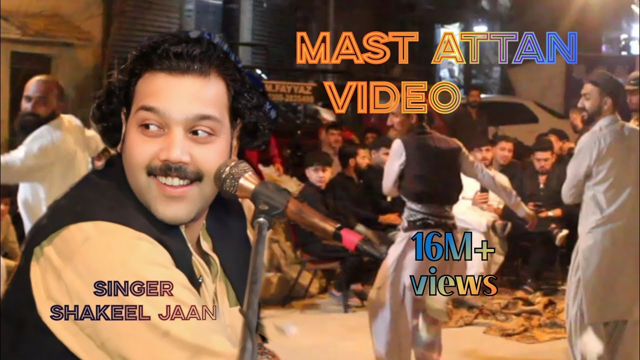 mast attan . singer shakeel . new attan karachi life parogram..  پروگرام 2025