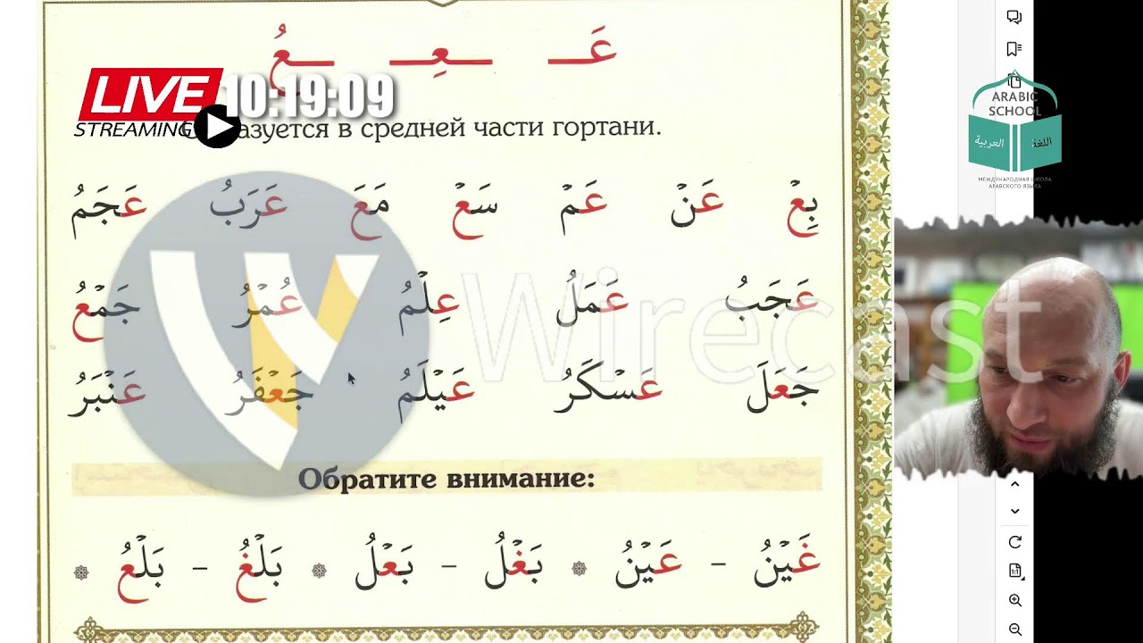 МАХРАДЖ братья ИНТЕНСИВ от 19.02.2026