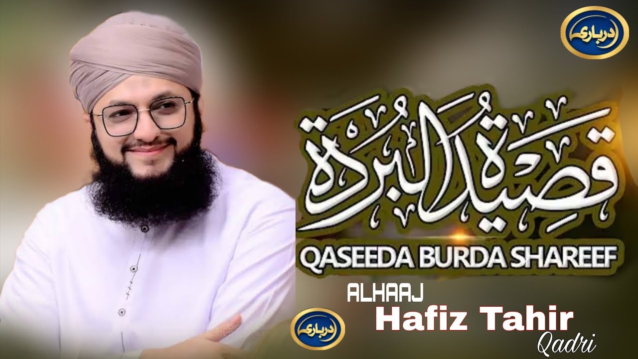 MAULA YA SALLI WASSALIM I BY HAFZI TAHIR QADRI 2K25 MEHFIL E DROOOD