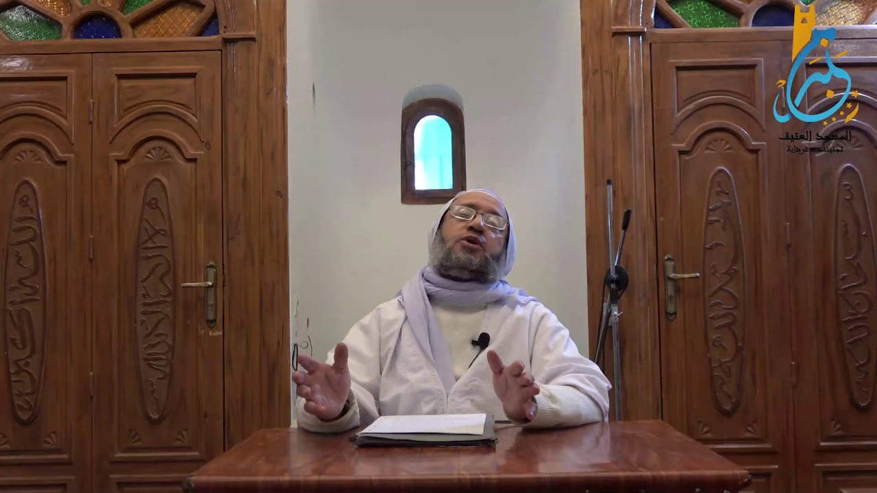 صناعة السعادة الزوجية  . الأستاذ . حاج أحمد بن حاج حمو كروم .