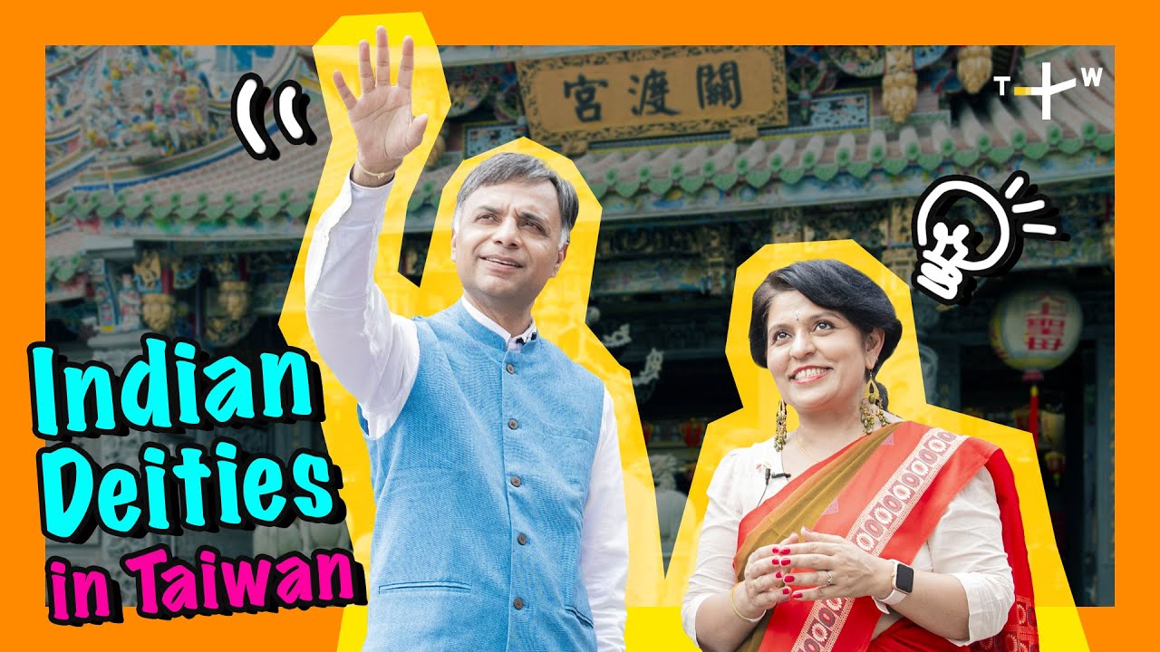 From India to Taiwan: Exploring Spiritual Connections at Guandu Temple | Namaste Taiwan