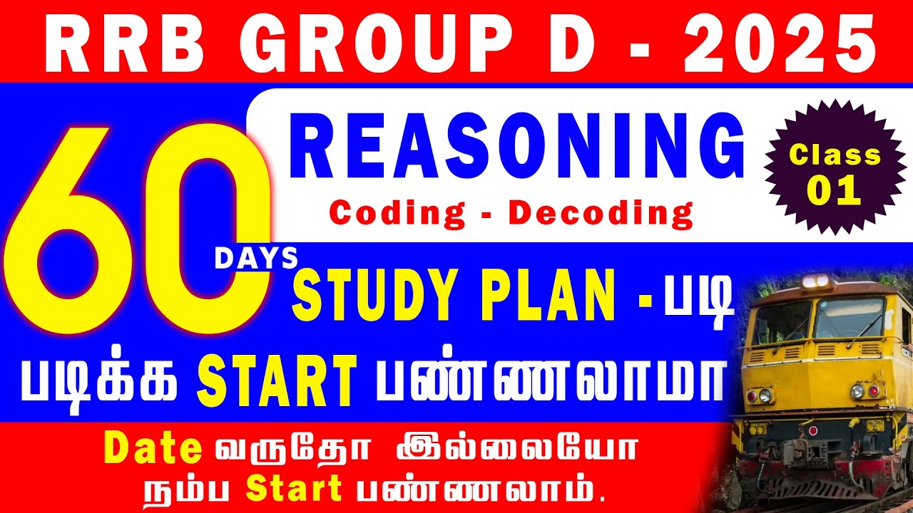 60 DAYS STUDY PLAN | REASONING CODING-DECODING (CLASS - 01) | RRB GROUP-D -2025 - 26 