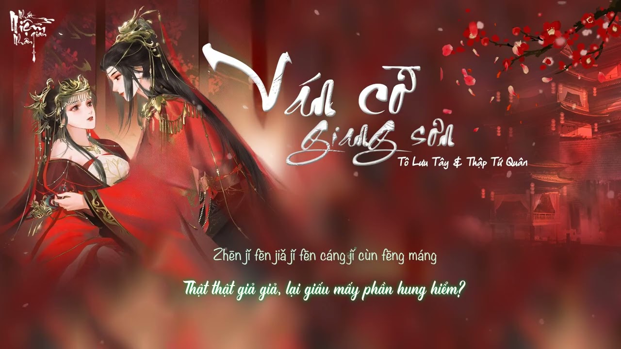 [Vietsub] Ván Cờ Giang Sơn - Tô Lưu Tây & Thập Tứ Quân (Ost Tương Tư Lệnh)