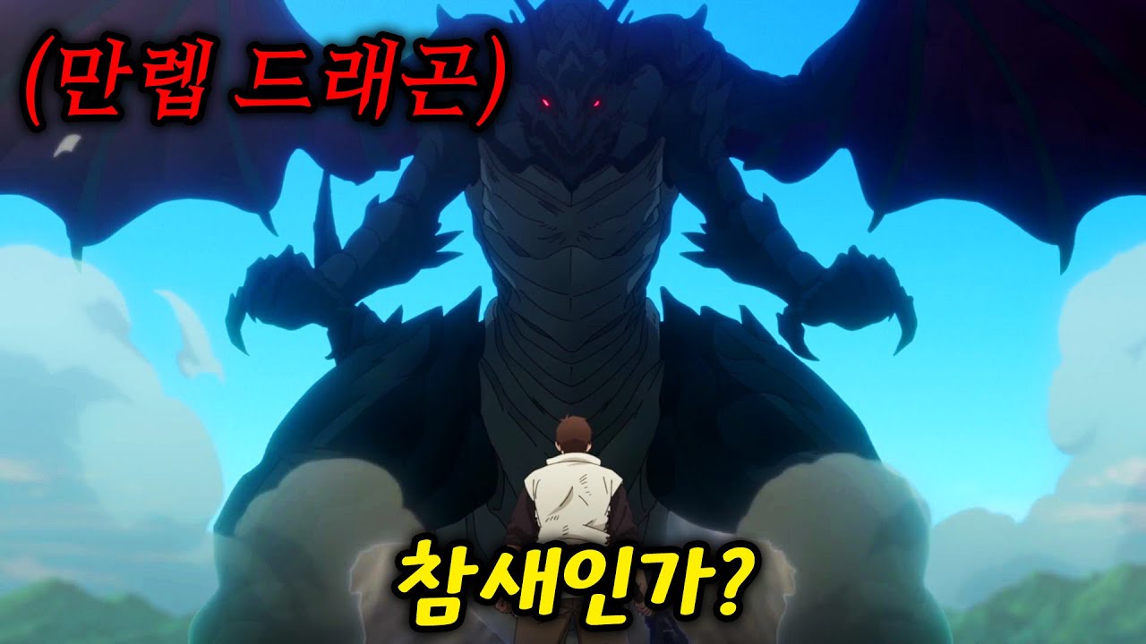 자신이 세상에서 가장 약하다고 생각한 남자가 사실 최강이라면?