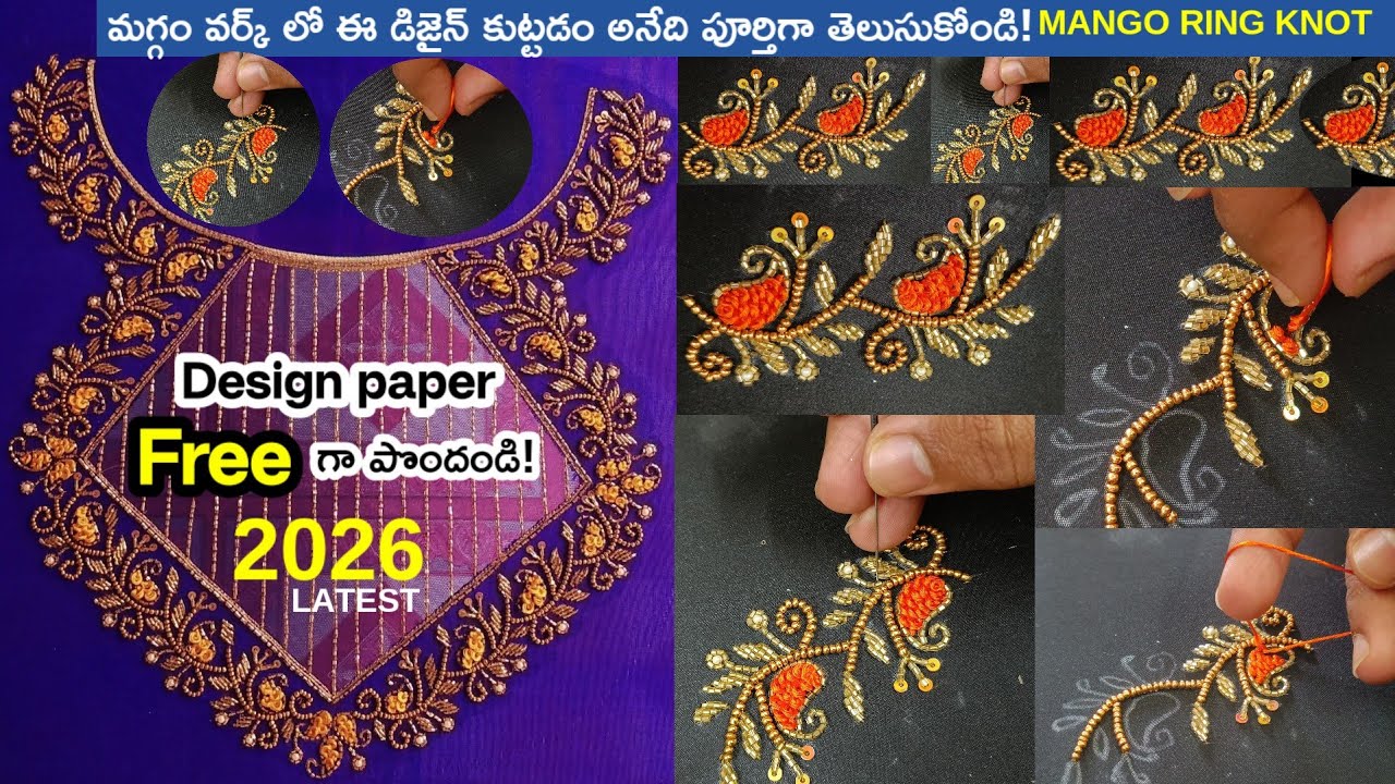 మగ్గం వర్క్ లో ఈ డిజైన్ కుట్టడం ప్రతి టెక్నిక్ తో సహా తెలుసుకోండి! #maggamwork #aariwork 