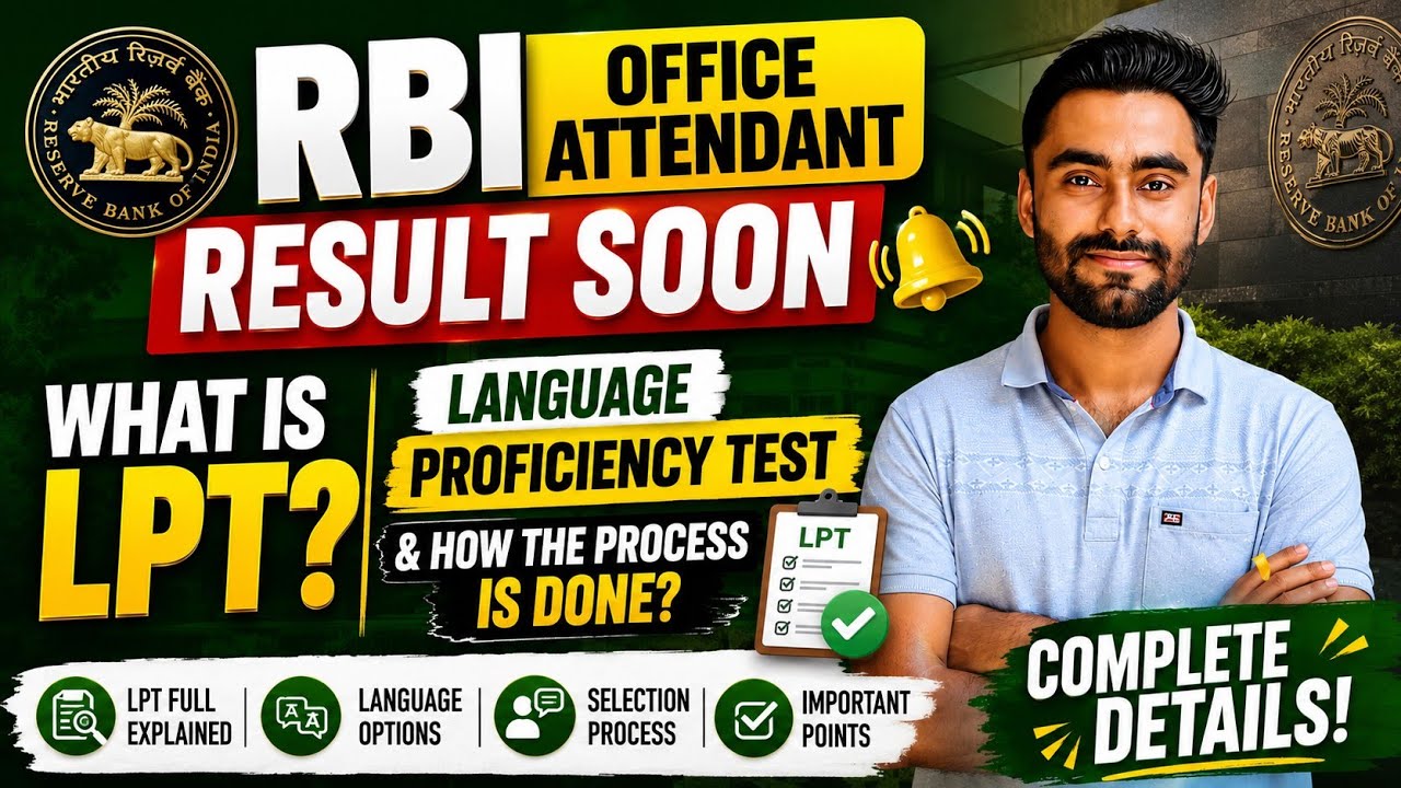 LPT ( Language proficiency test ) 🤔 RBI office attendant 😱 Result soon ❤️