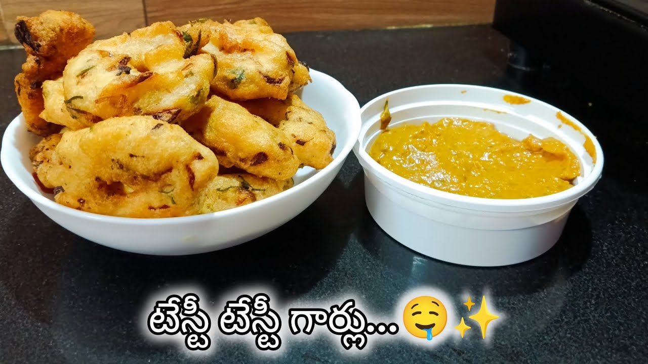 Tasty tasty gareluu...🤤✨ | నోరూరించే టేస్టీ టేస్టీ గారు 😋