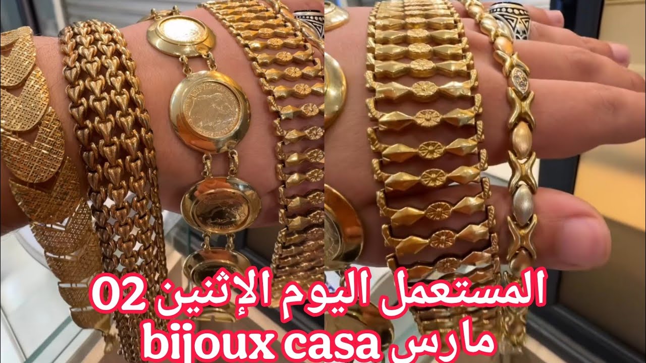 أسعار الذهب المستعمل اليوم الإثنين 02 مارس 2026 عند bijoux casa 