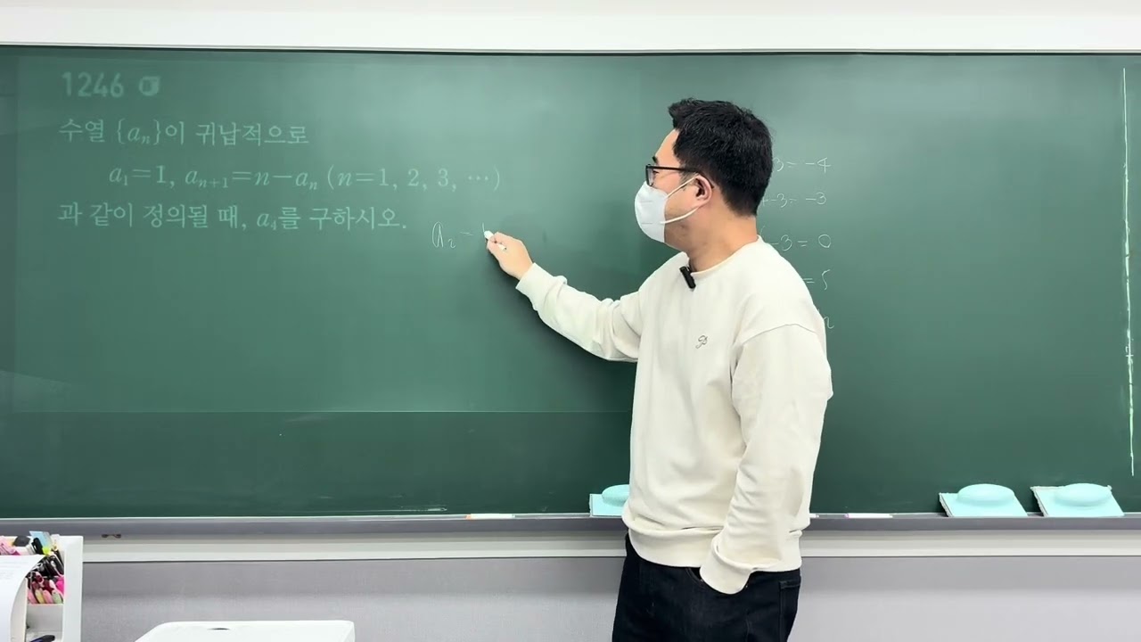 수완지구 수확행수학학원 26.3.4(수) 대수 라이트쎈(2)