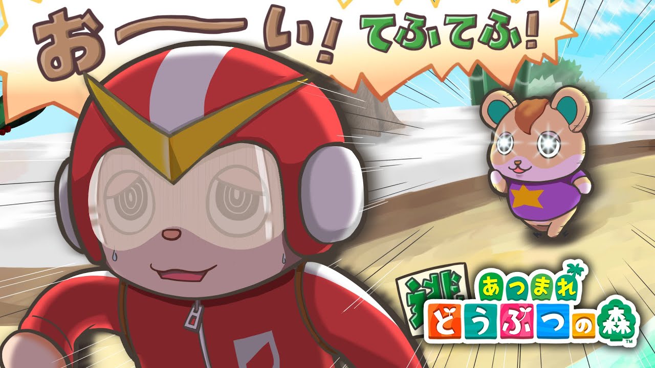【あつ森】のんびり朝からやる初めてのどうぶつの森【2月11日】