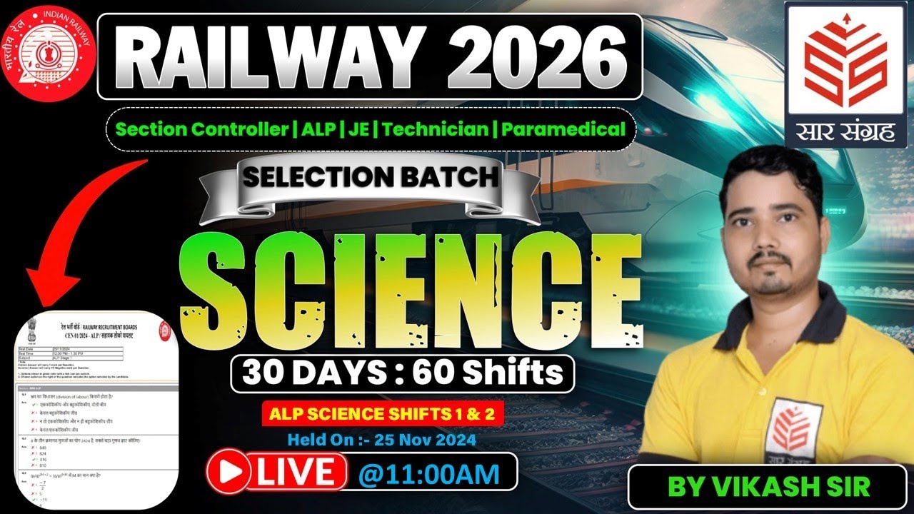 🔥Railway Exams 2026 | 30 Days 60 Shift | ALP, JE, TECH, NTPC | Science by Vikash Sir | Shift-#1&2🔥
