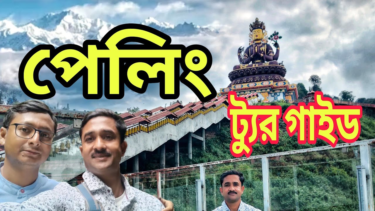 Pelling Tour Guide . Pelling Tourist Places . Chayatal . Dentam valley . @happytotravel1