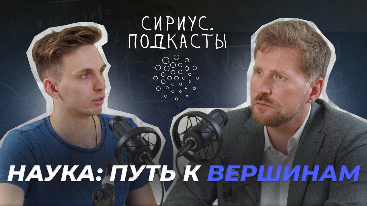 Сколько нужно работать, чтобы добиться успеха? Университет 