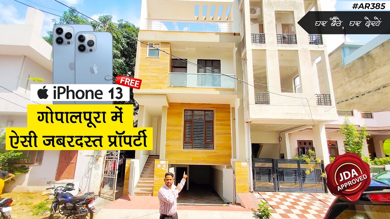 JDA Approved Independent house at gopalpura jaipur with underground parking #AR385