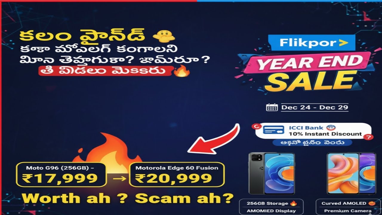Flipkart Year End Sale 🔥 Moto G96 @ ₹17,999 | Edge 60 Fusion @ ₹20,999 – Best Deal or Not?