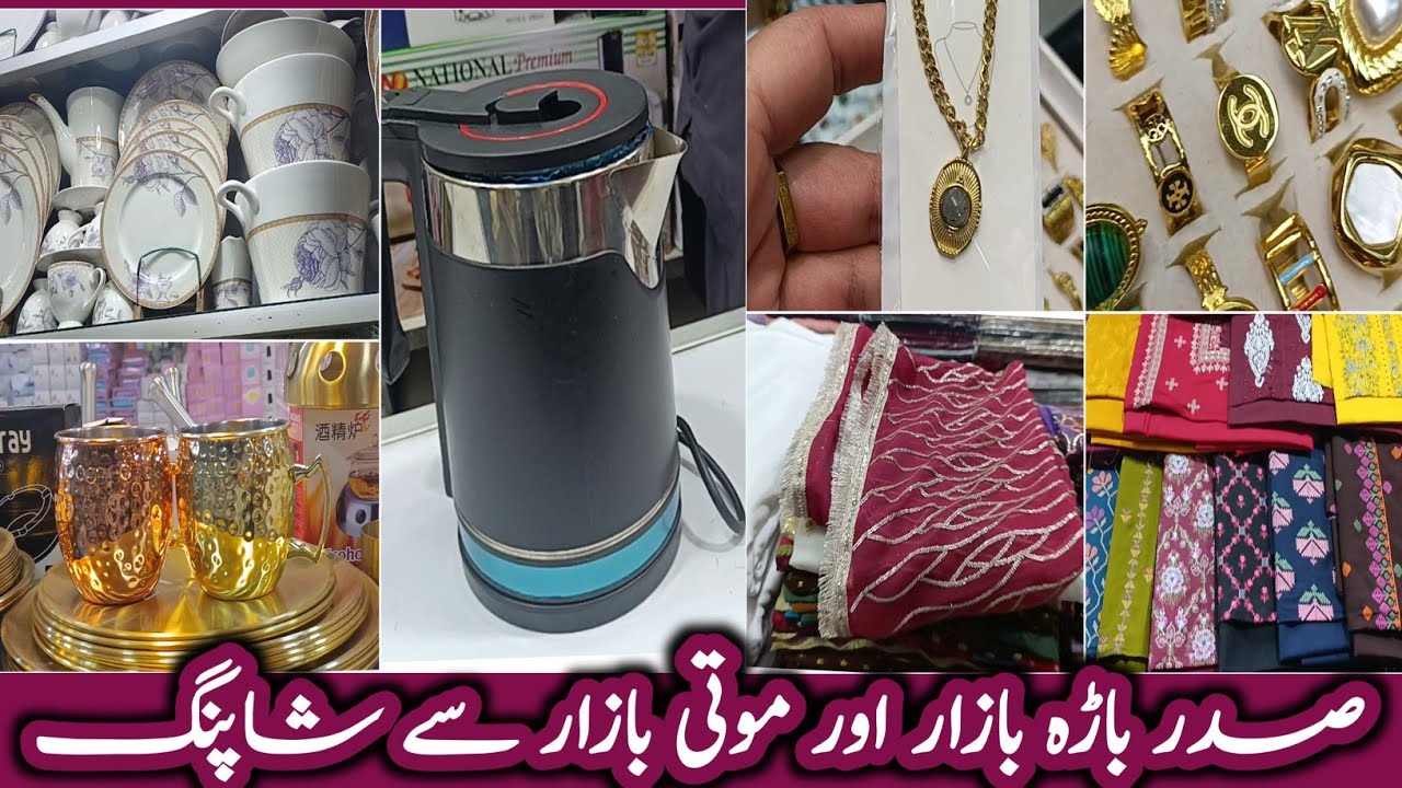 Saddar Bara Bazar Or Moti Bazar SE Shopping/My Life Journal Pk