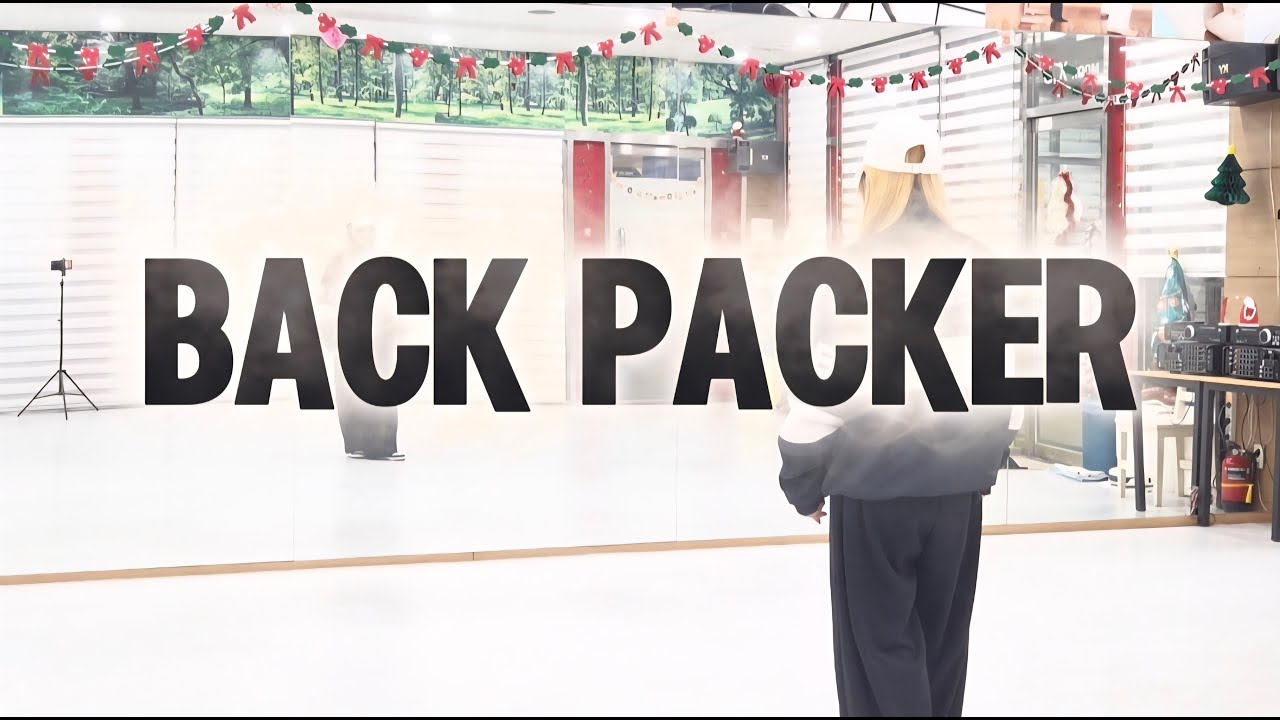 BACK PACKER(백패커)-제로베이스원(석매튜&박건욱)/#한국트레이너진 영등포지부(8월세미나작품)/#로지쌤안무 참고했습니다/#힙합댄스/#다이어트댄스