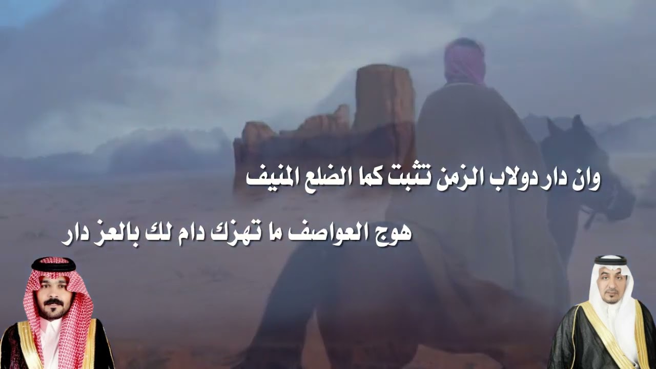 شيلة بمناسبة زواج ابن الشاعر مقبل بن مساعد المعبدي كلمات رده المعبدي أداء مشعل بن عزاز