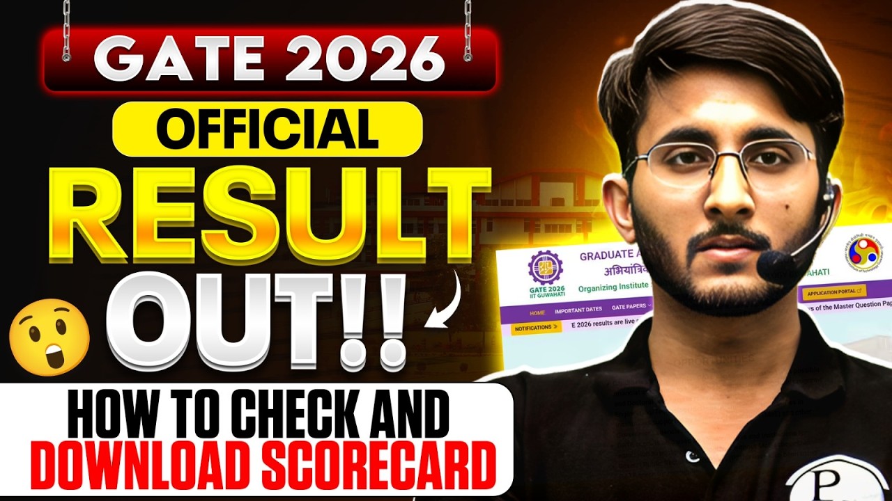 GATE 2026 Result Out | How To Download GATE 2026 Scorecard | IIT Guwahati Update
