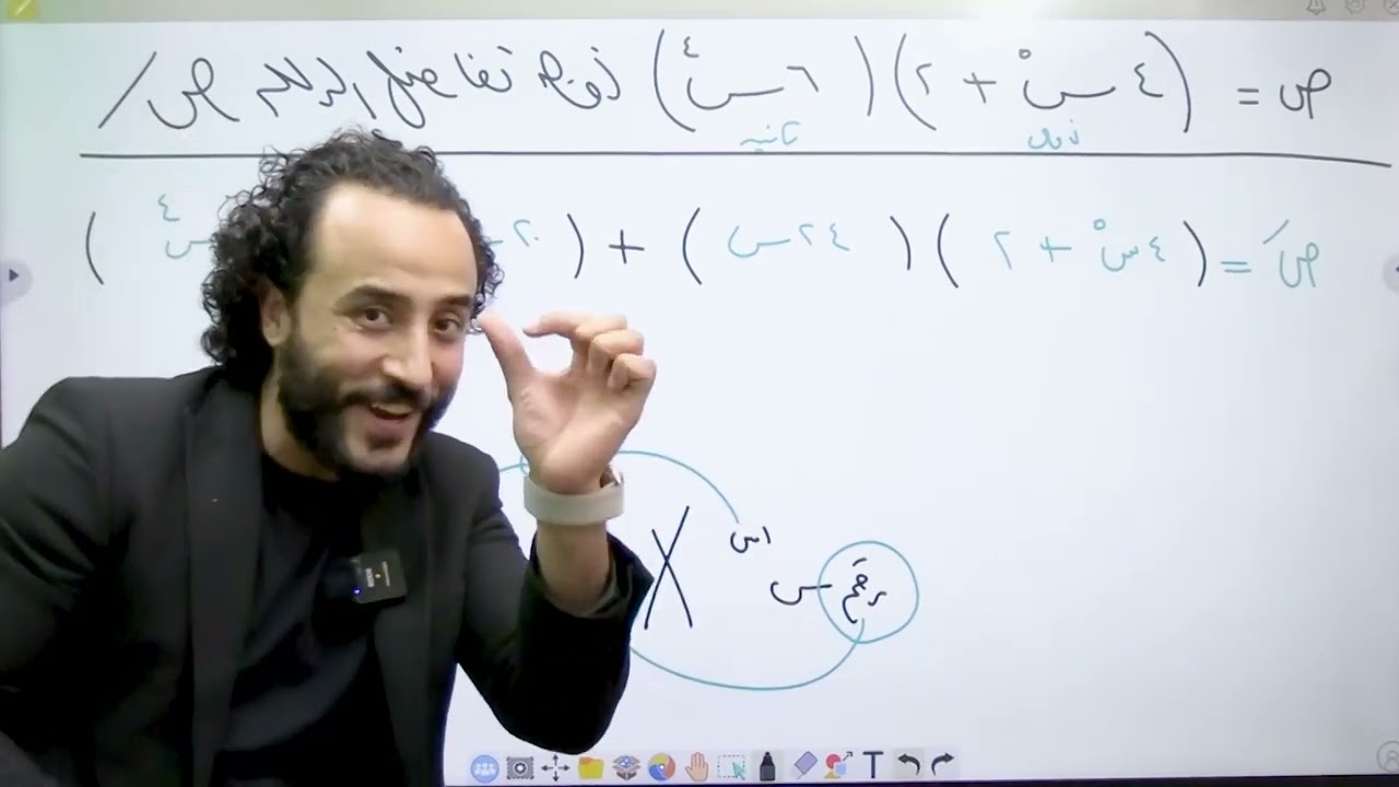 (معادله معاهد نمبروان تجاره) ف الرياضه درس التفاضل والدوال