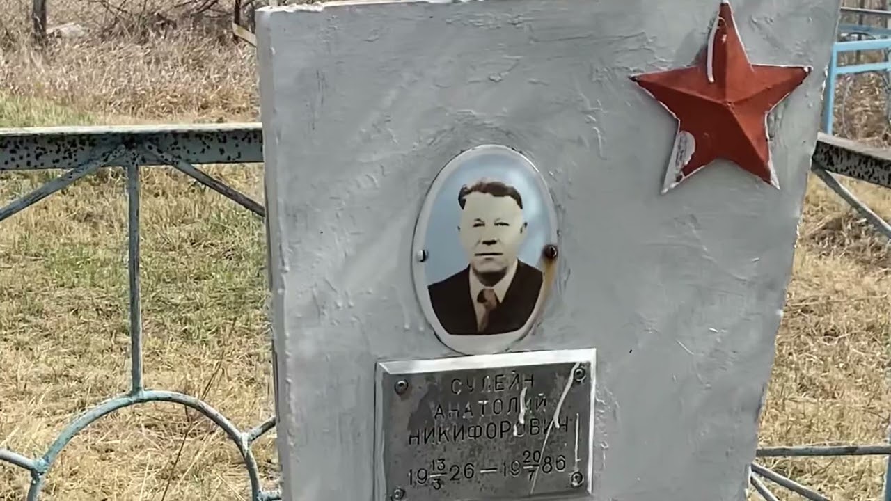 Кладбище у заброшенной деревни покинутое место.