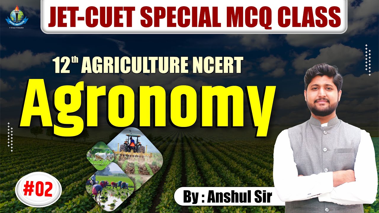 कृषि विज्ञान महत्वपूर्ण MCQ | JET-CUET MCQ | 12वीं कृषि NCERT | #royaludaipur #mcqclass