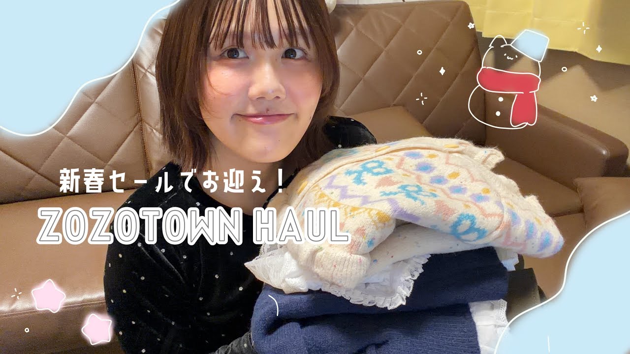 ZOZOTOWNでクローゼットのお洋服たちと相性良さそうなアイテムを購入☃️🧣
