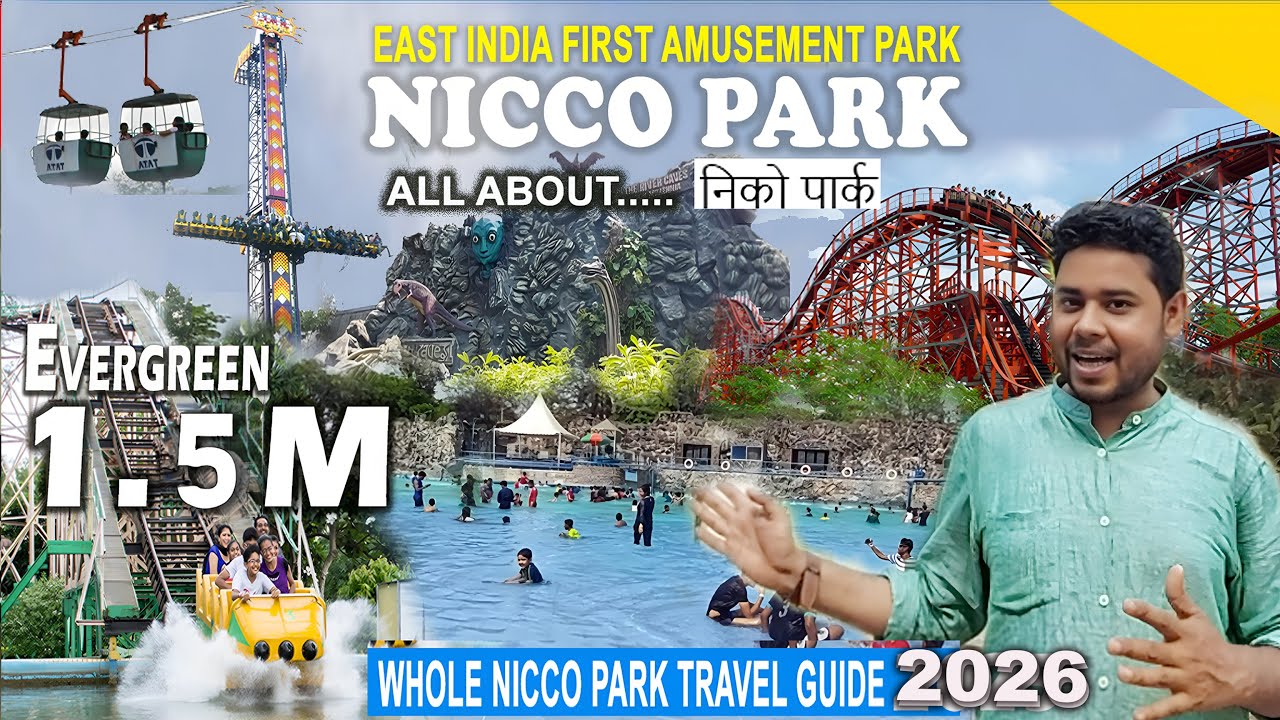 Nicco Park kolkata | India First Amusement Park Nicco Park Kolkata tour 2026 निको पार्क