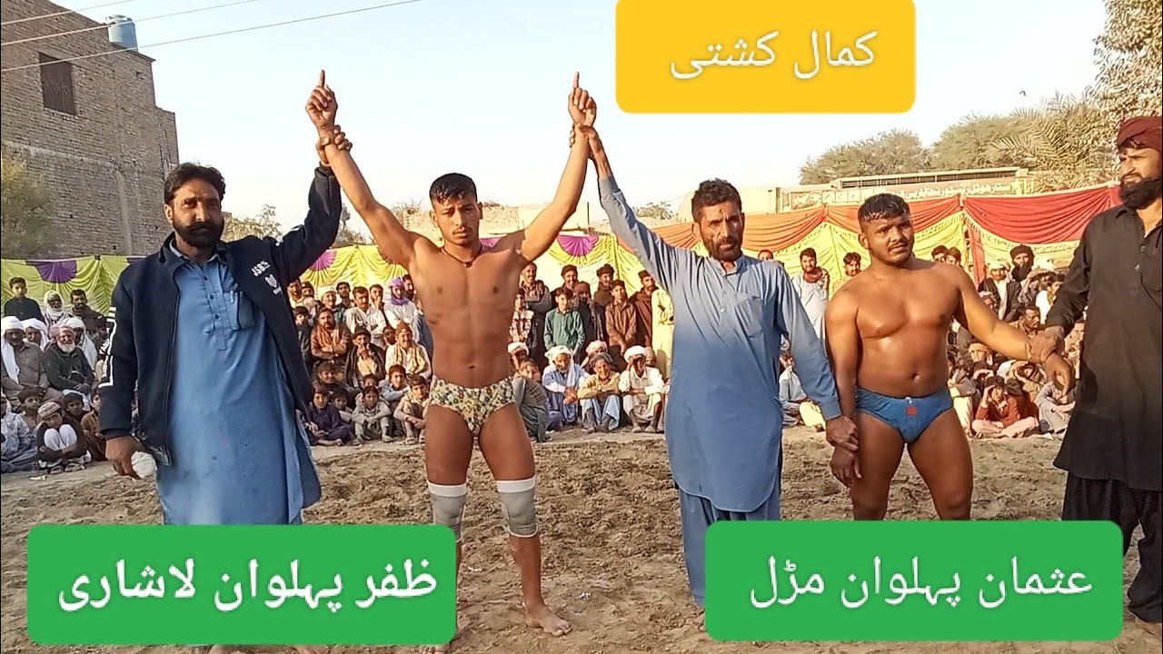 Zafar pehlwan lashari vs Usman Pehalwan multani 