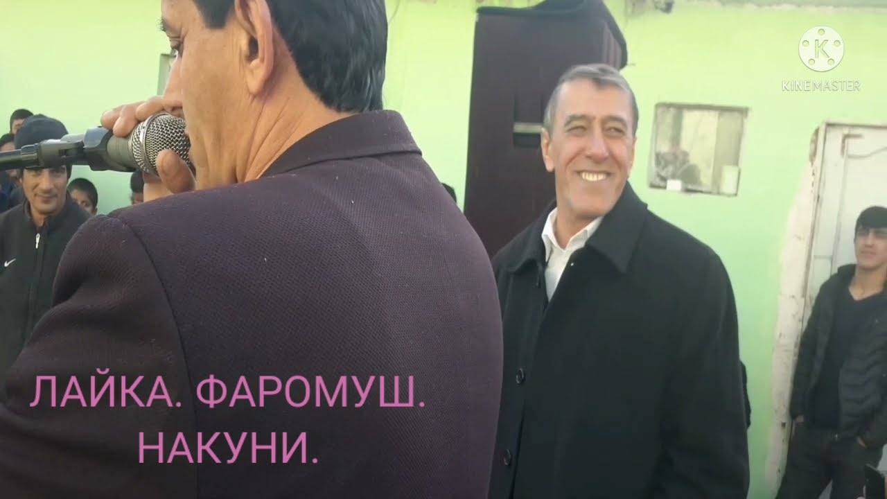 АНА.БАЗМИ. ФАЛАК САРОИ. МАХМАДАЛИ  АЮБИ. ВА. ОРИФЧОН. НОСИРОВ.2022с