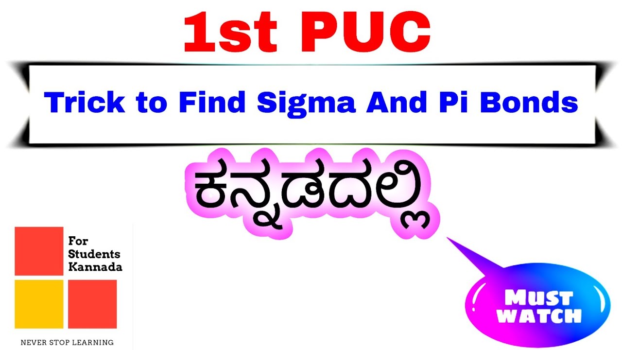 How To Find Number of Sigma and Pi Bonds in Kannada | ಕನ್ನಡ | 1st PUC Chemistry important question