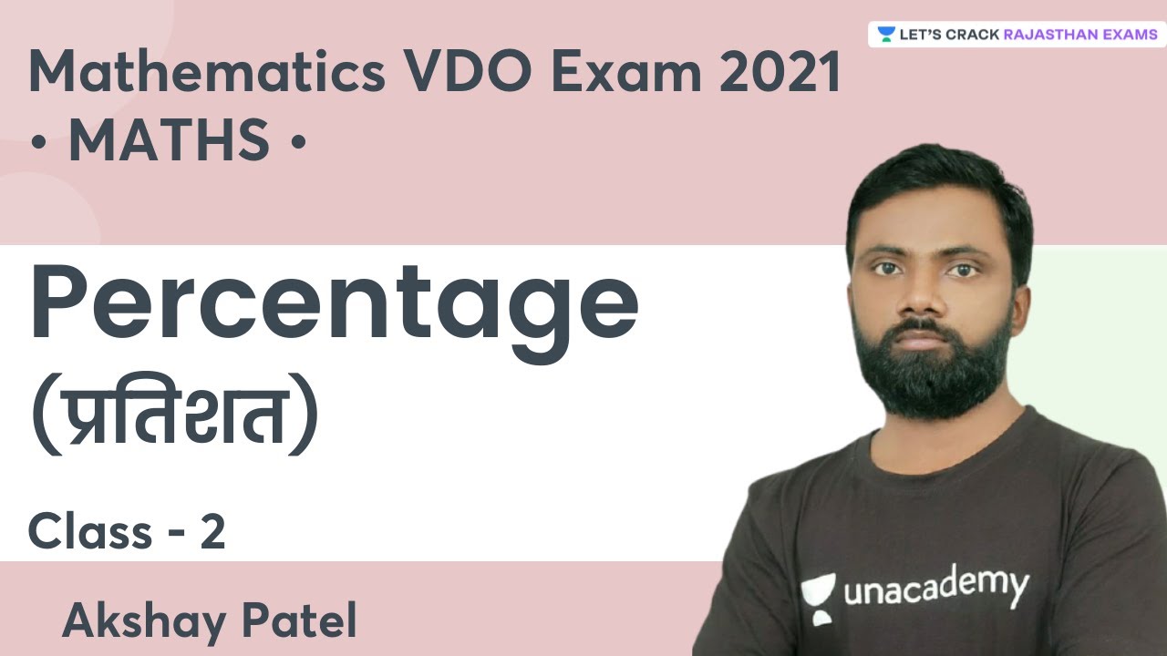 Percentage (प्रतिशत) | Class 2 | Mathematics For VDO Exam | Maths | Akshay Patel