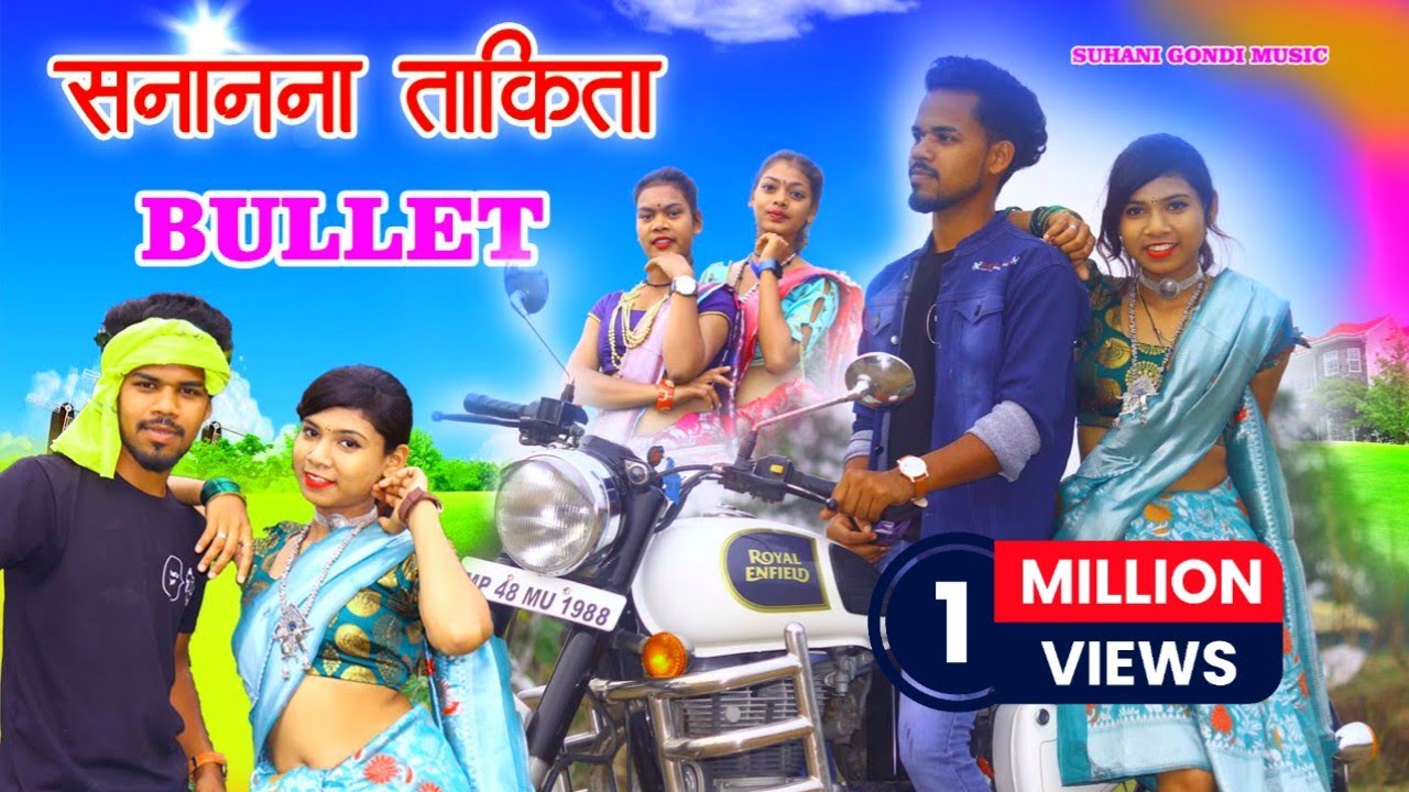 Sana Nana Firi Riri Takita Bulet | New Gondi Song | Badal Erpache & Kajal Dhurve| New Gondi Song2024