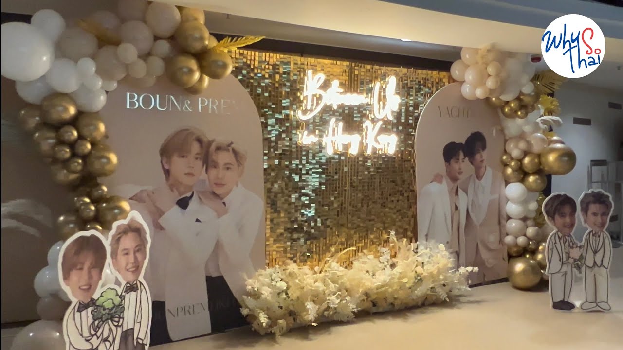 🇹🇭Thai Good Show🇭🇰 BounPrem即場重現劇中情節🍷全場為Boun慶生🎂