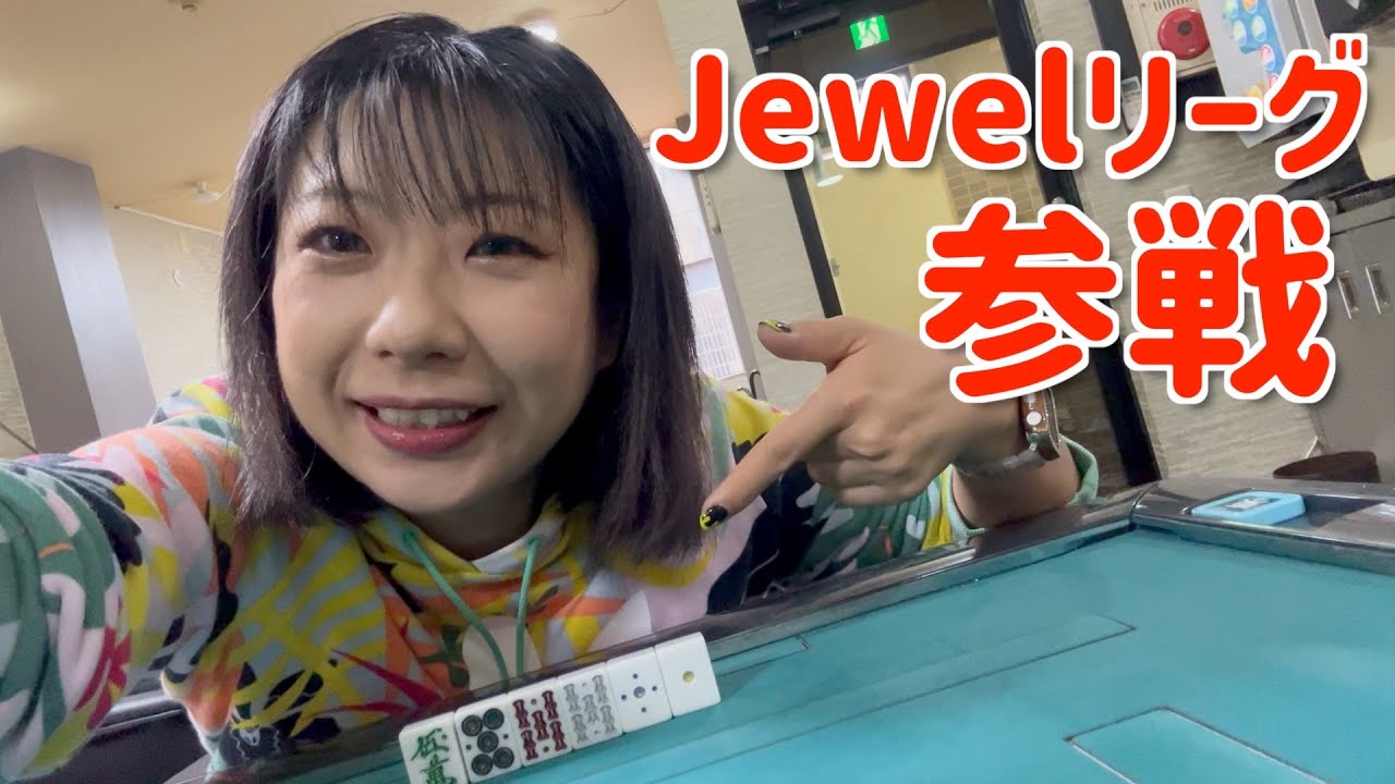 ポンコツ打牌でとんでもない事が起こった