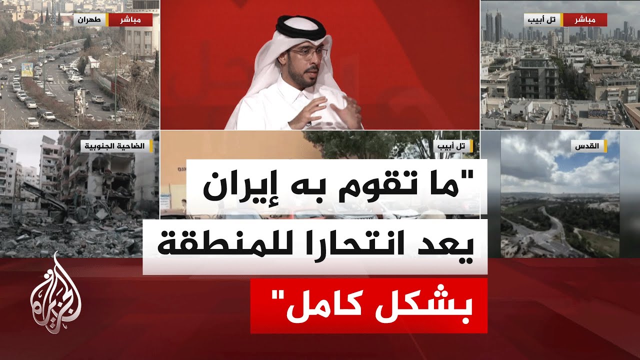 ما التصور الخليجي لإبقاء مضيق هرمز مفتوحا؟