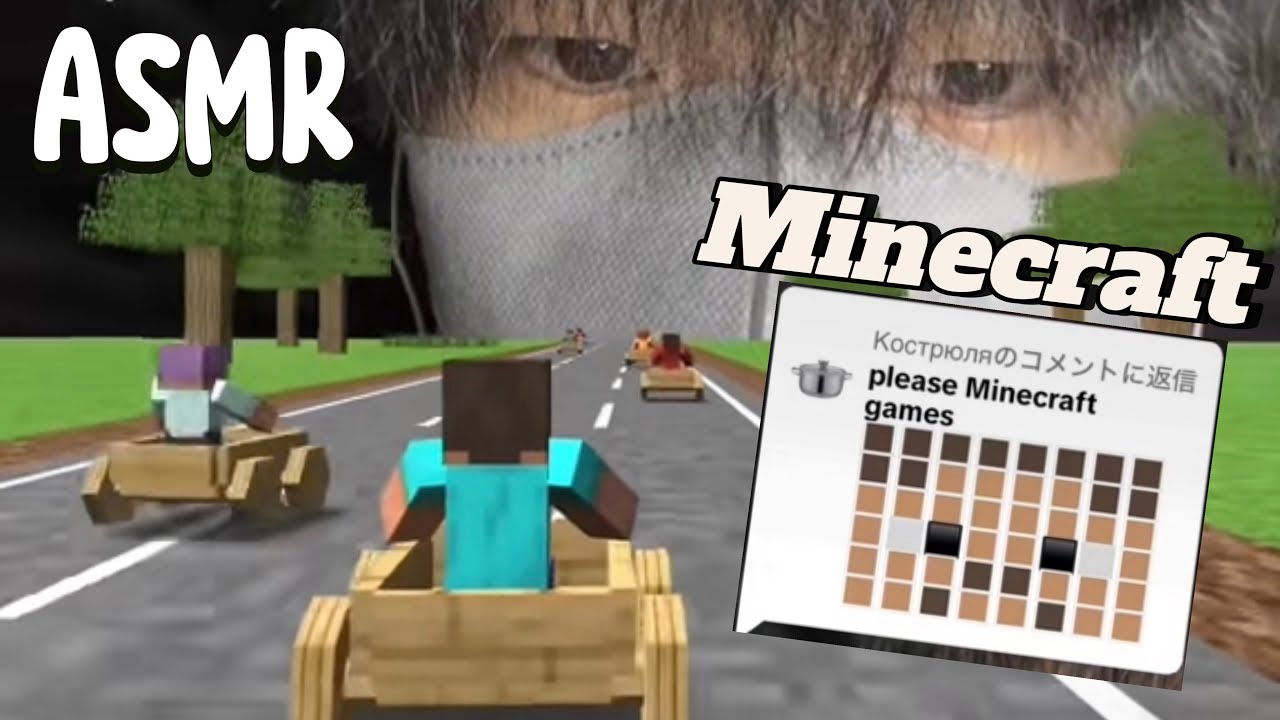 [ASMR] Мои любимые игры Minecraft, которые вы должны посмотреть, если хотите заснуть прямо сейчас