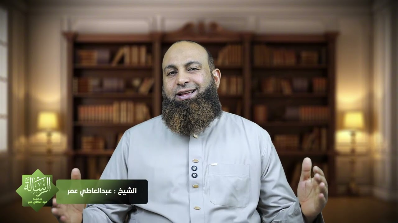 برنامج الرسالة الحلقة التاسعة 
