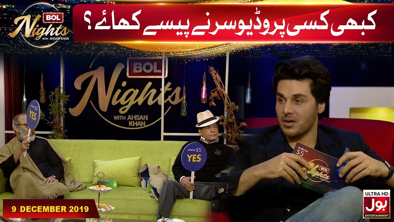 Kabhi Kisi Producer Ne Paise Khaaye | Muhammad Qavi Khan & Noor Ul Hassan | BOL Nights