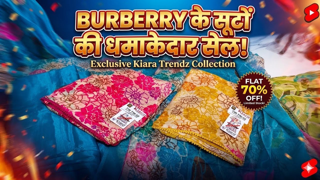 Burberry के सूटो की धमाकेदार सेल 💥 