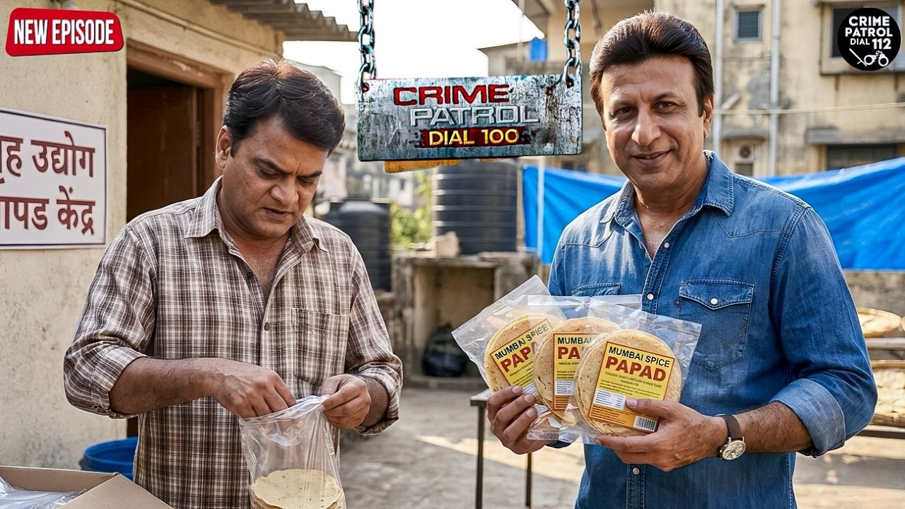 कातिल पर नज़र रखने के लिए पुलिस वालों ने शुरू किया पापड़ बेचने का धंधा || Crime Patrol || New Ep