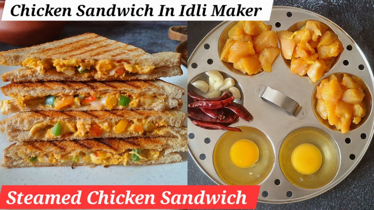 Вирусный рецепт куриного сэндвича в форме для идли | Рецепт парового куриного сэндвича
