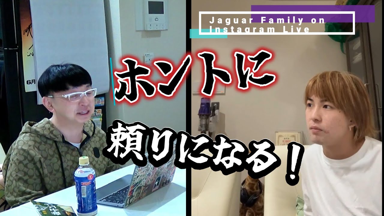 親想い過ぎるJJの行動に木下博勝が感動の声を上げる！
