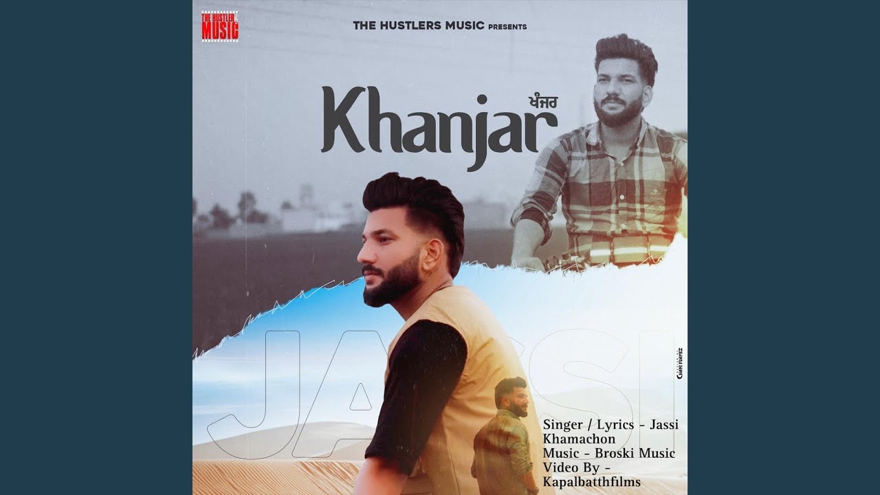 Khanjar