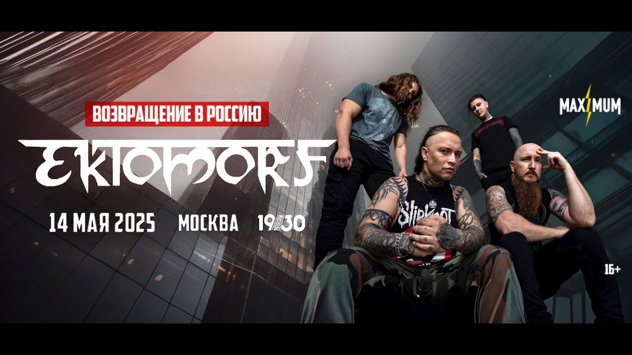 Ektomorf - Best headlining show in a history of the band! (Live @ 1930, Moscow. 2025.05.14)
