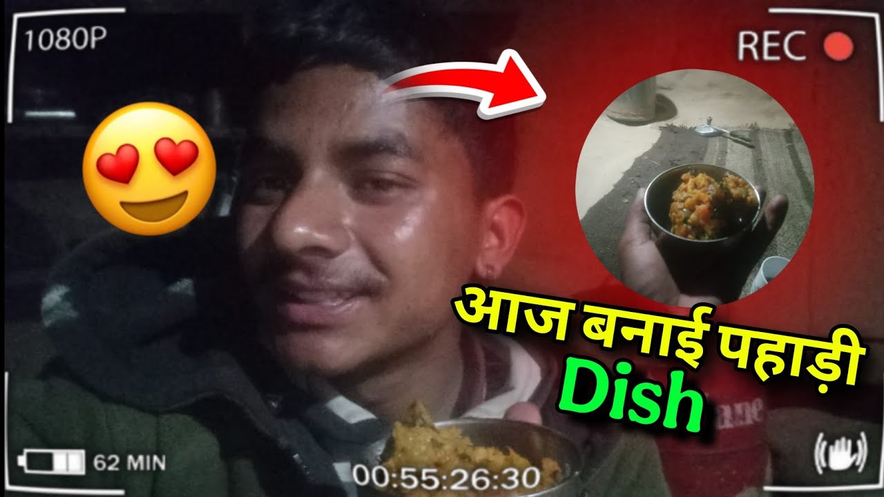 आखिर कार बारिश हो ही गई 😍😍😁 आज बनाया phadii खाना 😋😋 phadi lifestyle vlog