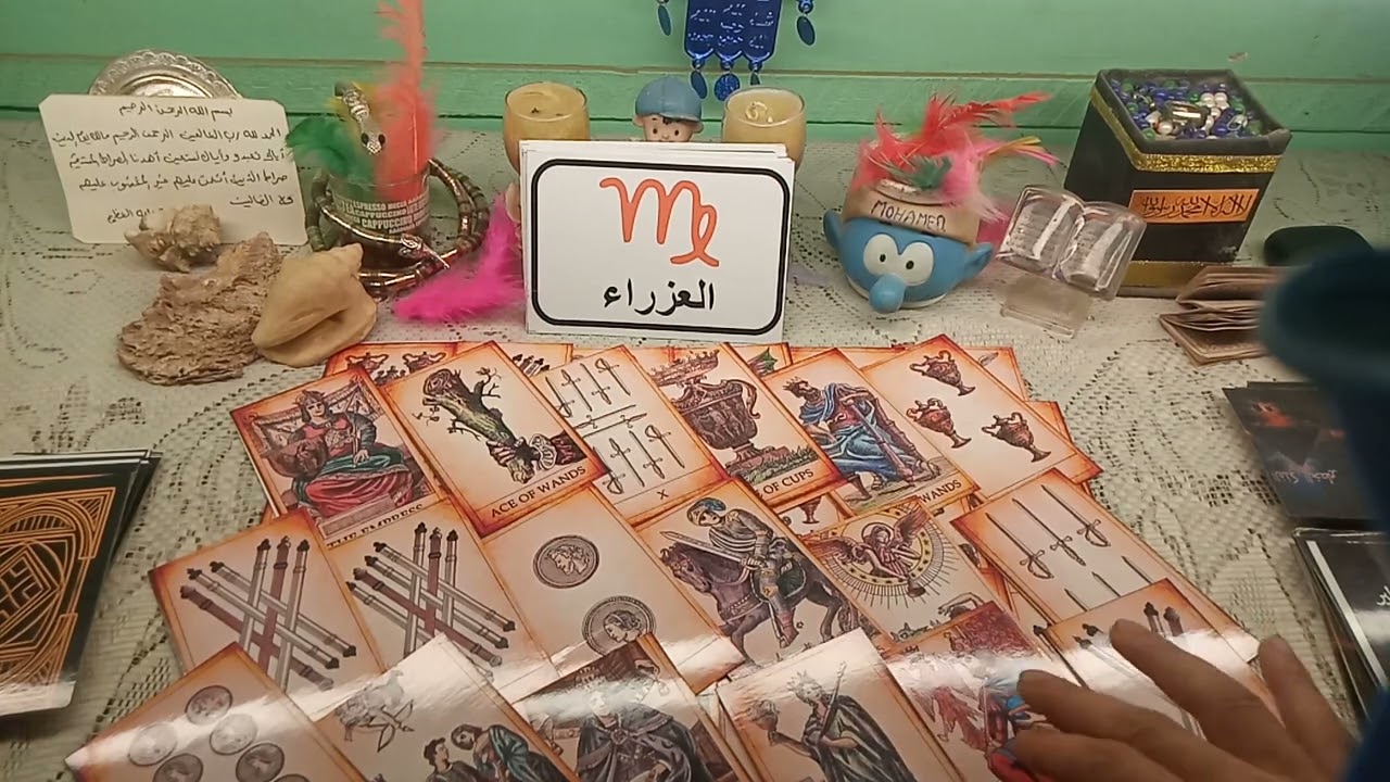 تاروت برج العذراء ♍توقعات عيد الاضحى🐏 تعبت الشهر دا كتير بس ابشر 😍احذر من ام الشريك 🤶ركود المال ولكن