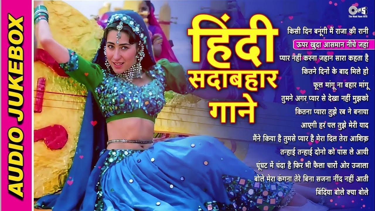 Best of 90's Bollywood Hits | Audio Jukebox | Romantic Hit Songs | 90's Hindi Gaane | 90's Hits